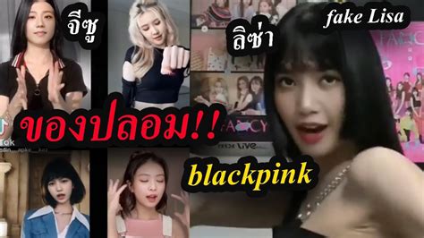 kpopdeepfakes|BLACKPINK .